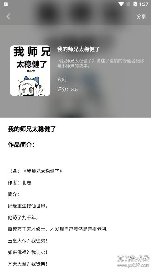 С˵Ķv1.0.0 ׿