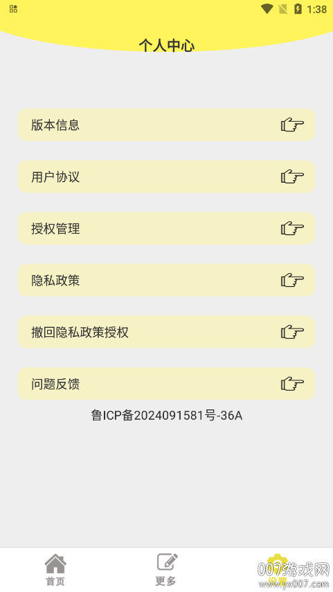 С˵Ķv1.0.0 ׿