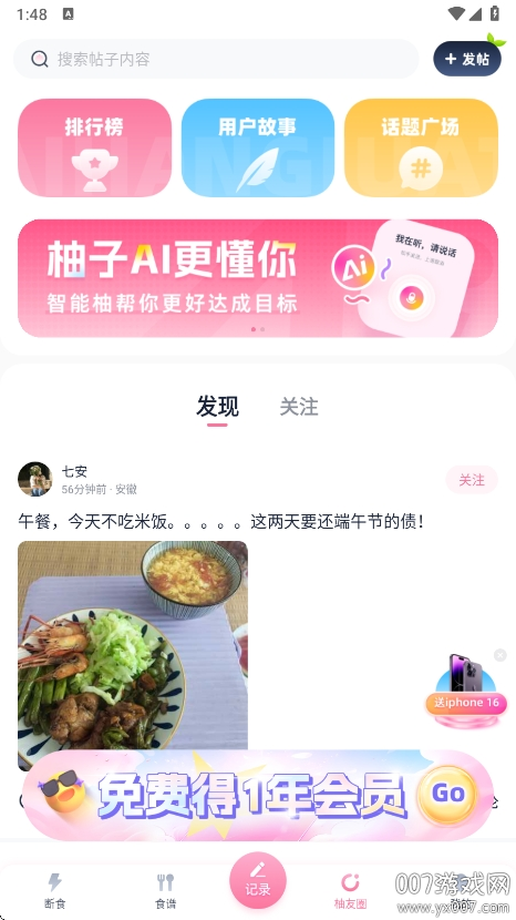 ʳappٷv4.0.0 °