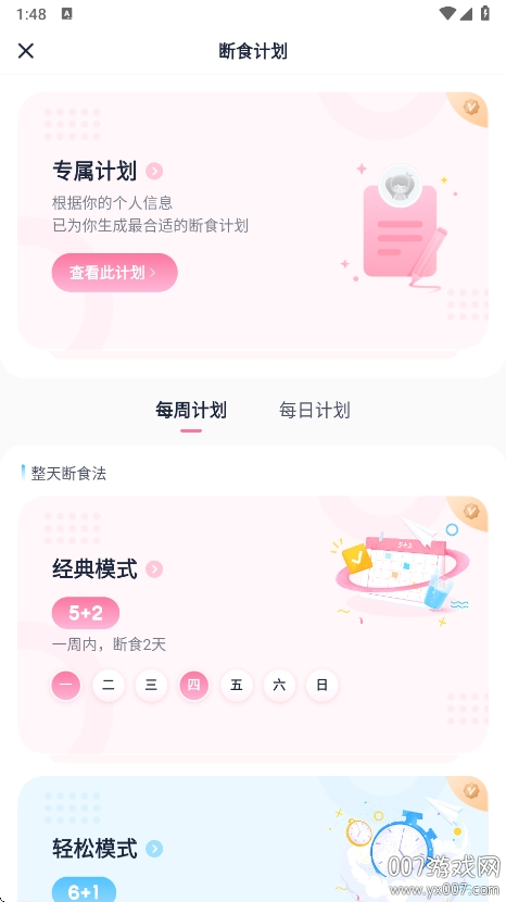 ʳappٷv4.0.0 °