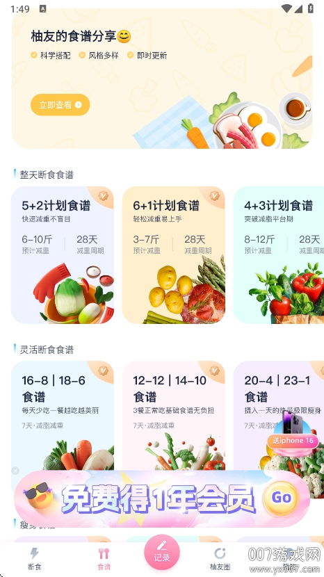 ʳappٷv4.0.0 °