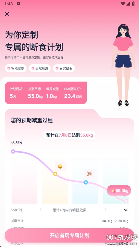 ʳappٷv4.0.0 °