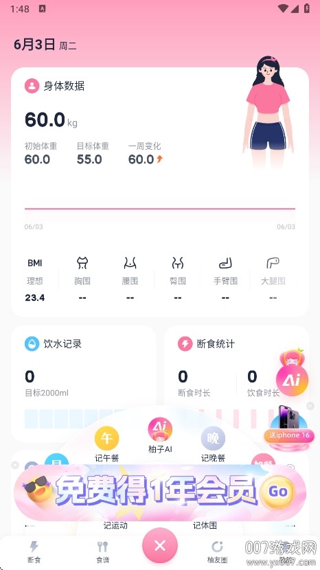 ʳappٷv4.0.0 °