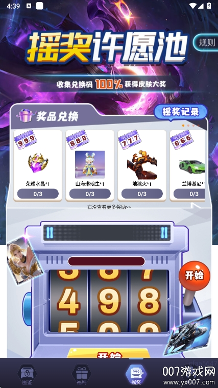 ƤƤgoֻv1.0.325 ׿