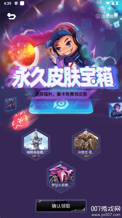 ƤƤgoֻv1.0.325 ׿