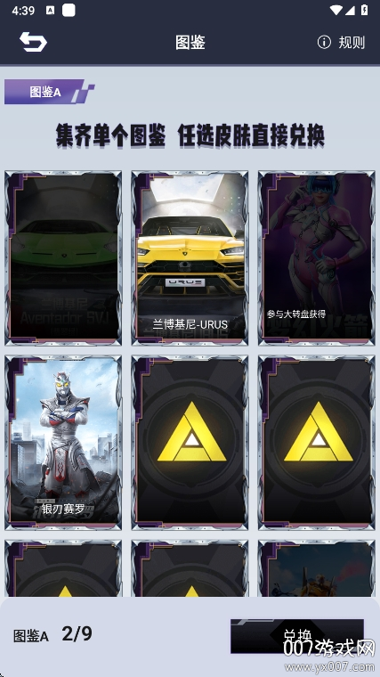 ƤƤgoֻv1.0.325 ׿