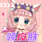 ƤƤgoֻv1.0.325 ׿