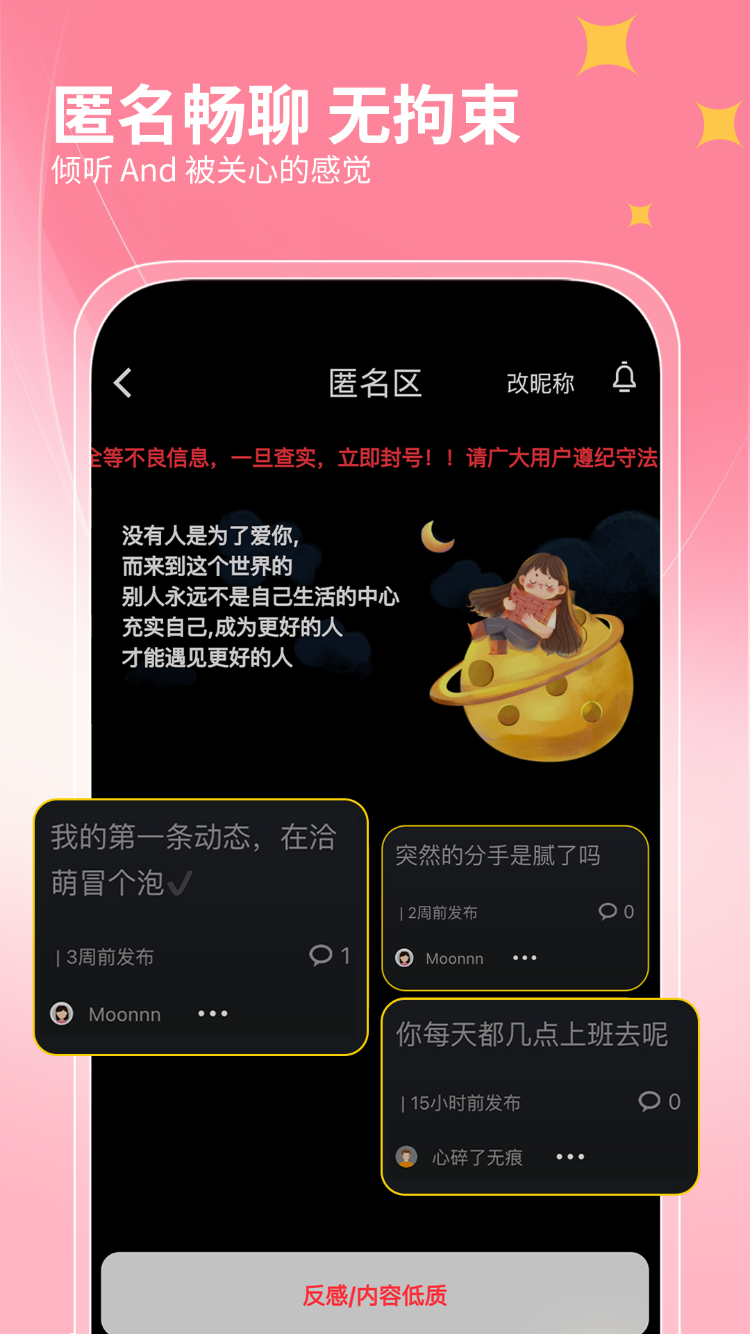 Ǣappֻv1.2.3 °