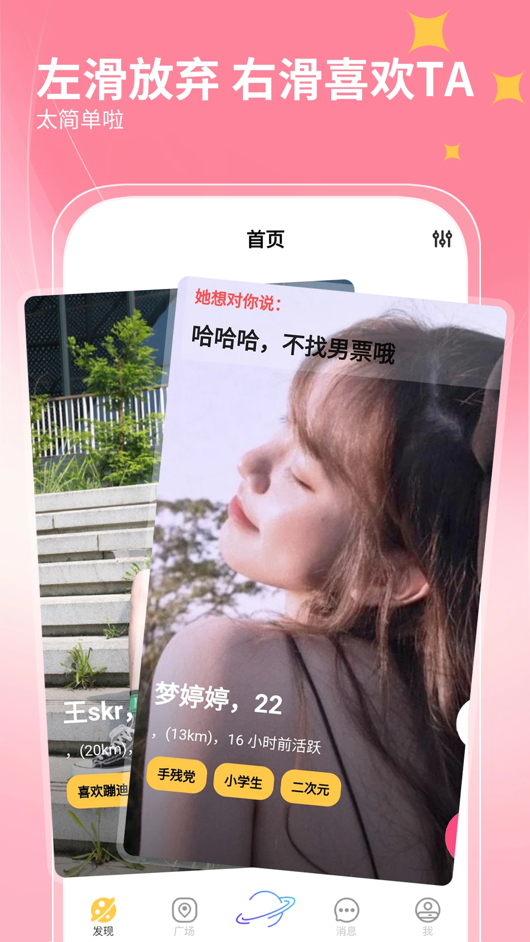 Ǣappֻv1.2.3 °