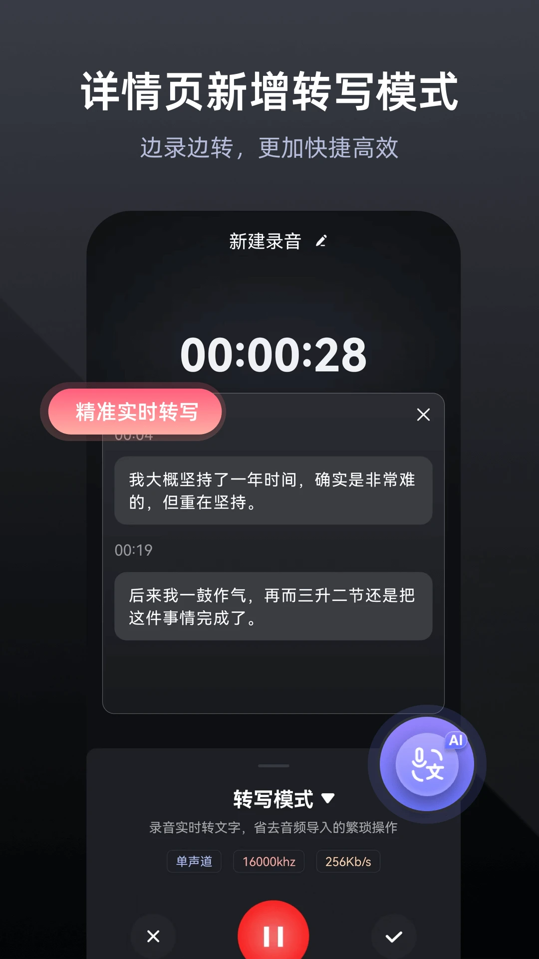¼רapp°v4.9.4 ׿