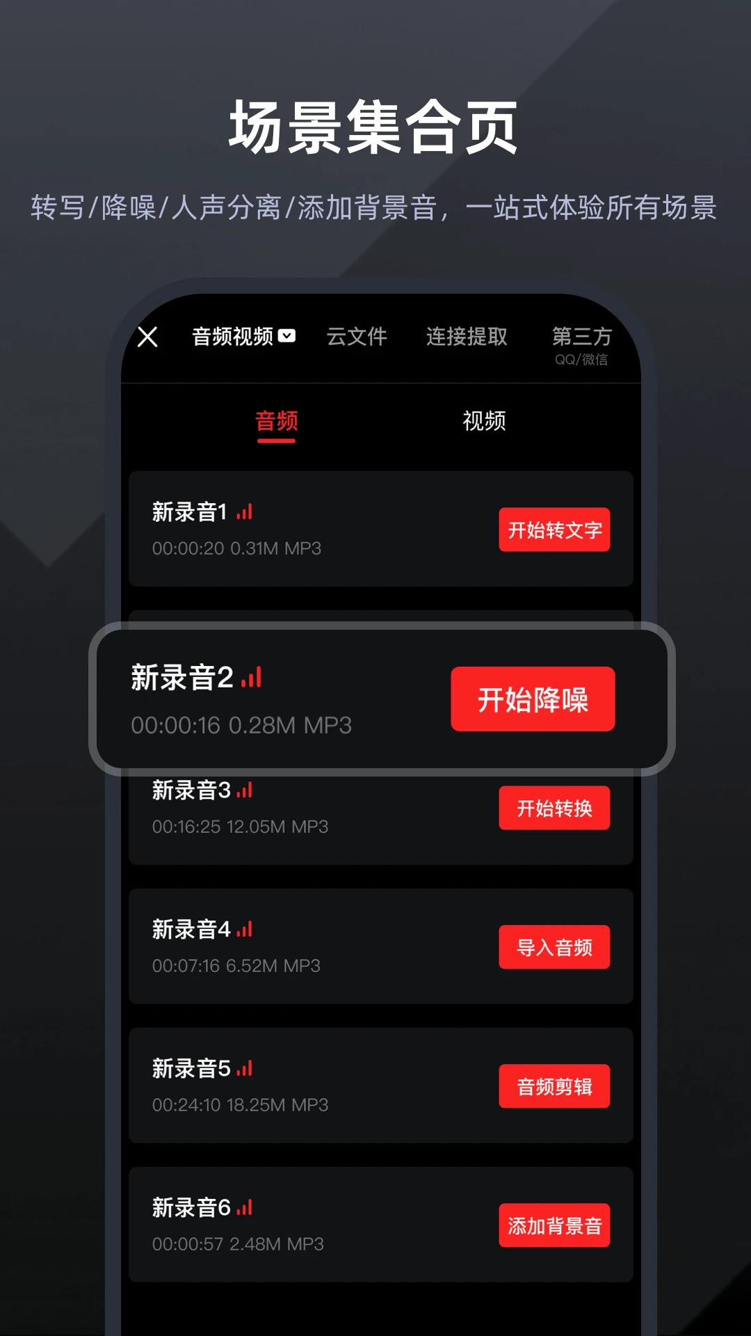 ¼רapp°v4.9.4 ׿