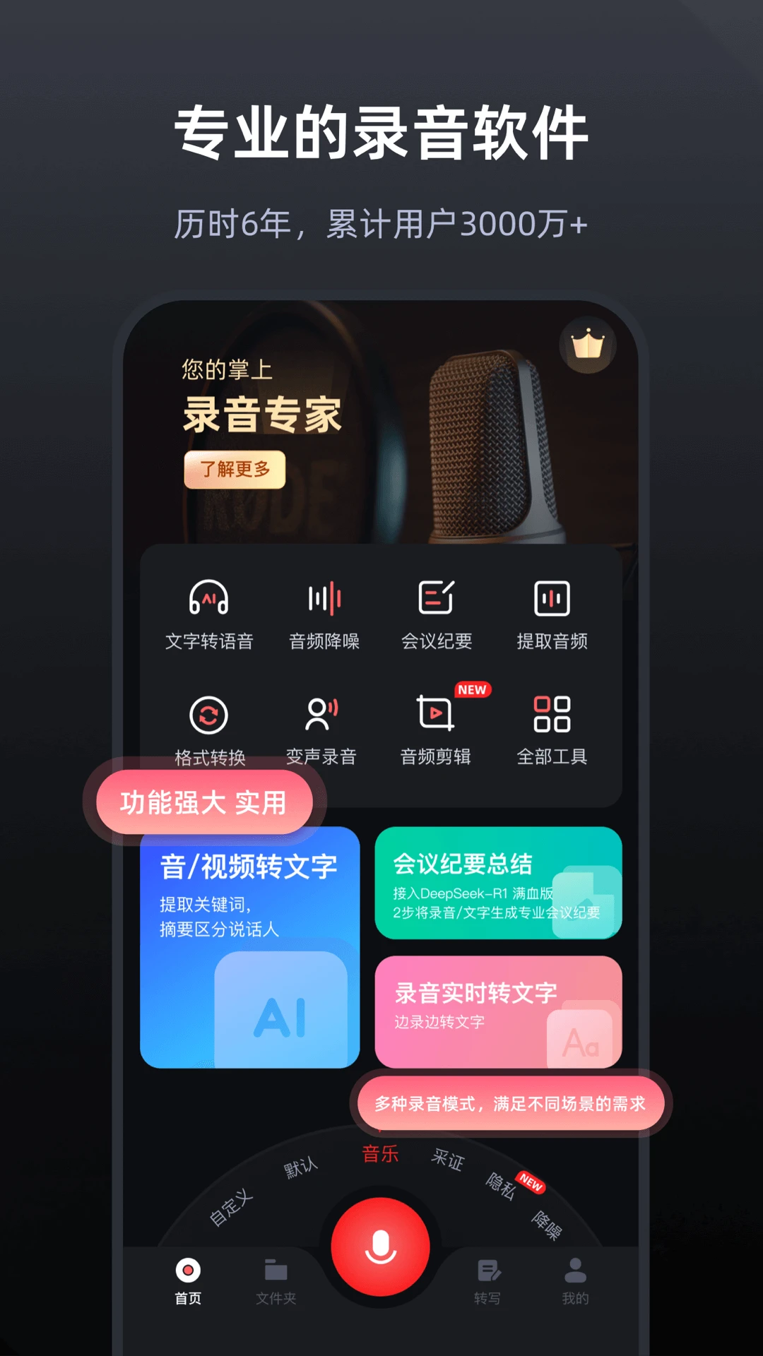 ¼רapp°v4.9.4 ׿