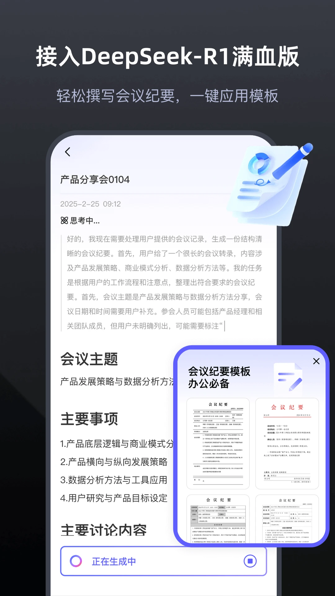 ¼רapp°v4.9.4 ׿