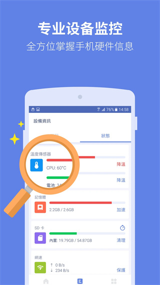 Power Cleanֻv3.1.4 ׿