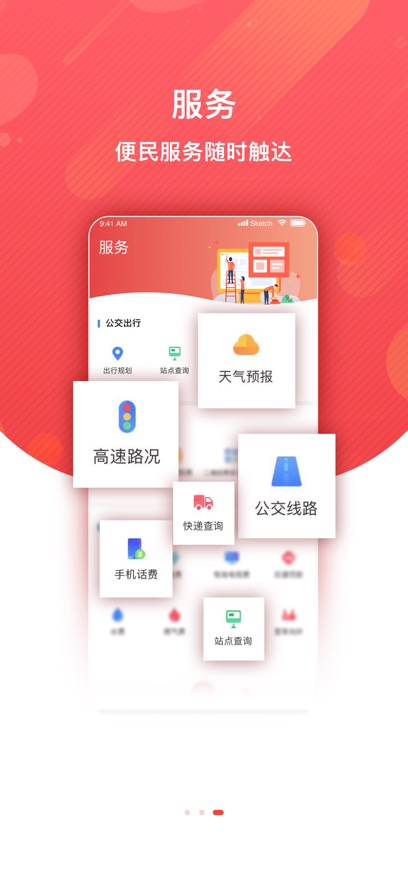 Ƹǿͻapp°v2.0.6 ׿