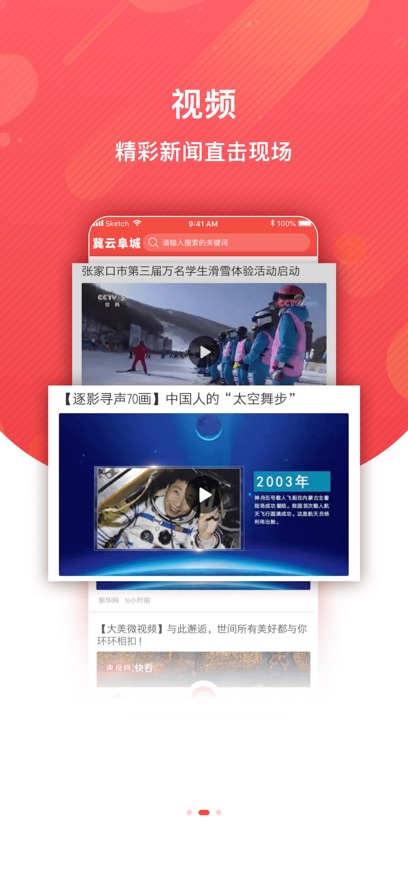 Ƹǿͻapp°v2.0.6 ׿