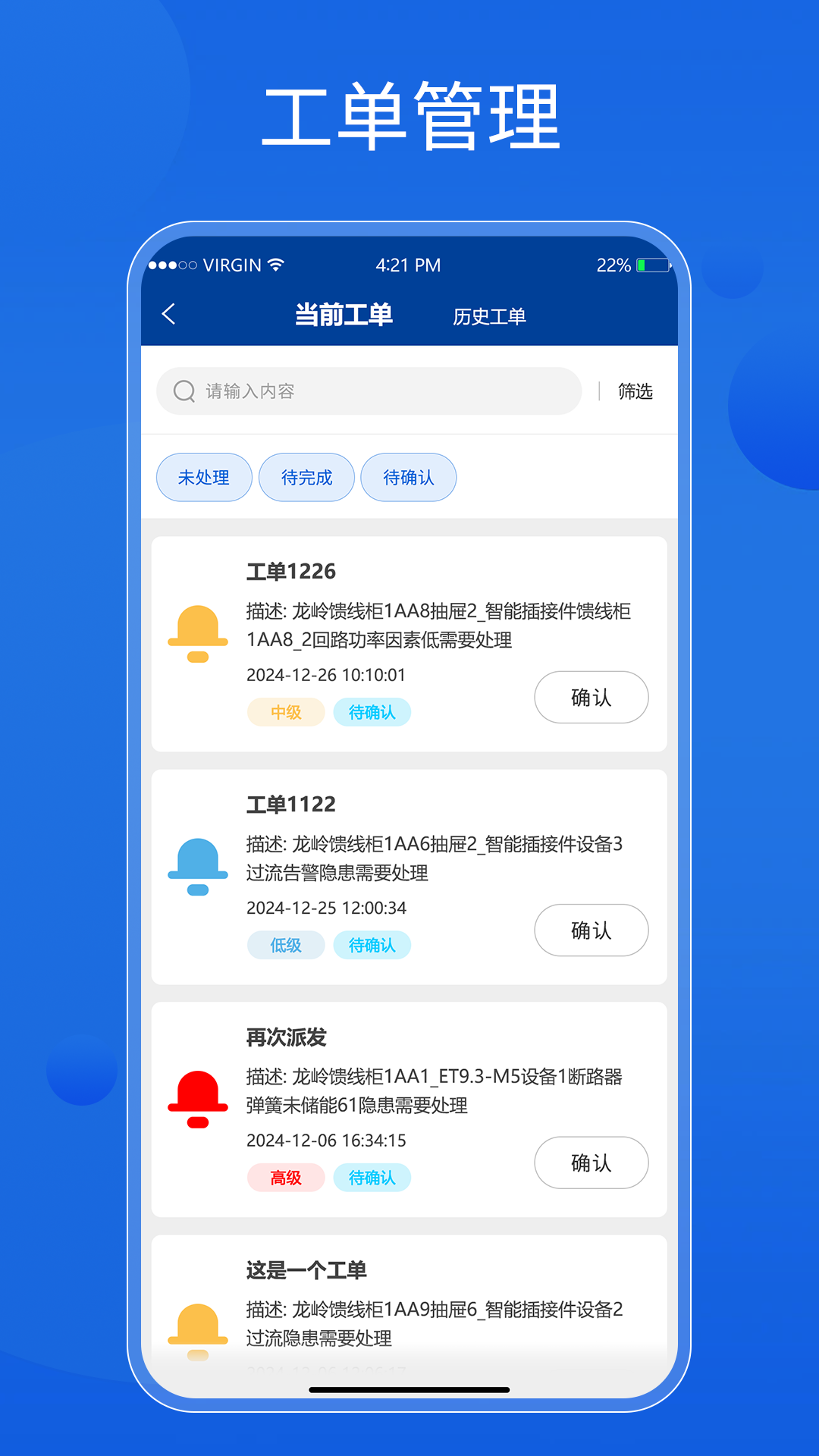 ˹άapp°v1.0.1 ׿