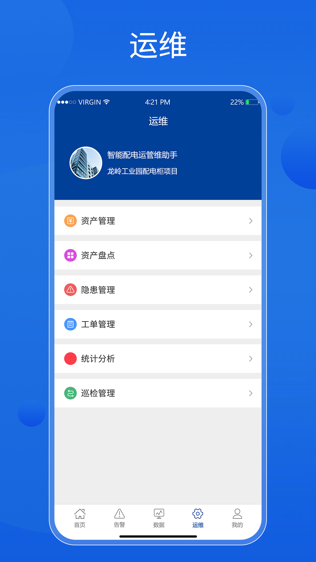 ˹άapp°v1.0.1 ׿