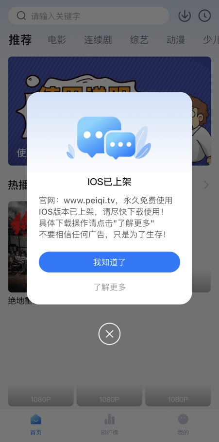ʱнƻ׷v1.0.1 °