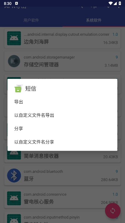 APKappֻv2.35 ׿