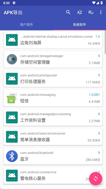 APKappֻv2.35 ׿