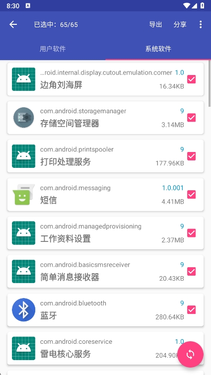 APKappֻv2.35 ׿