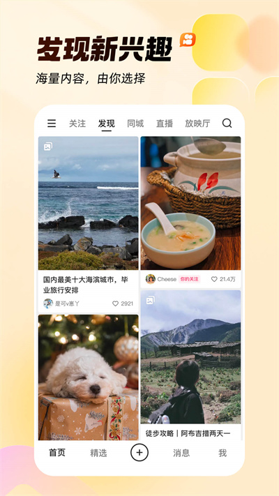 appٷd2025°v13.6.10.42786 
