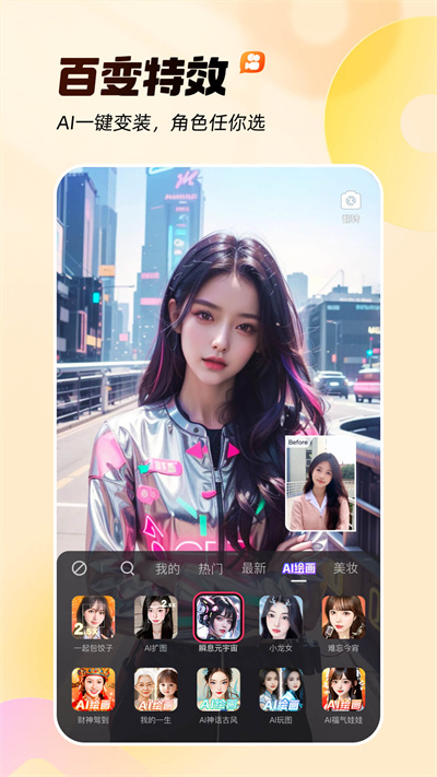 appٷd2025°v13.6.10.42786 