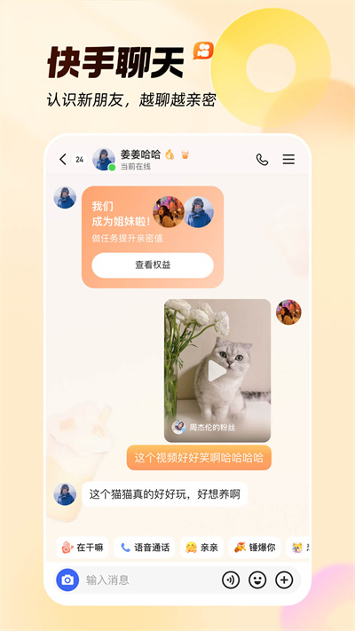 appٷd2025°v13.6.10.42786 