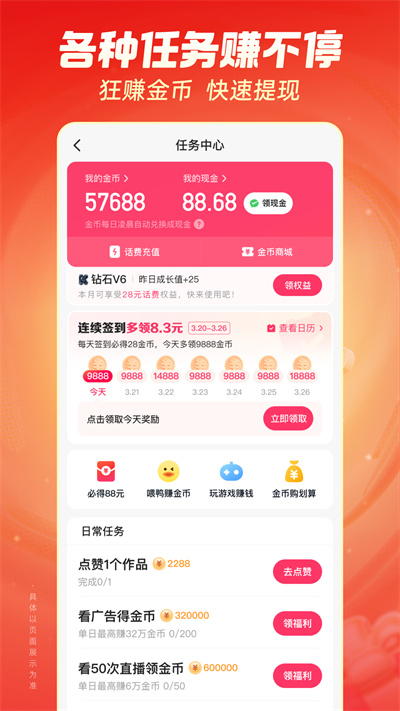 ֘Oٰappٷv13.6.10.10198 ٷ