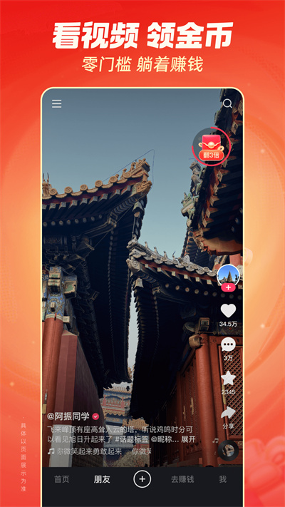 ֘Oٰappٷv13.6.10.10198 ٷ