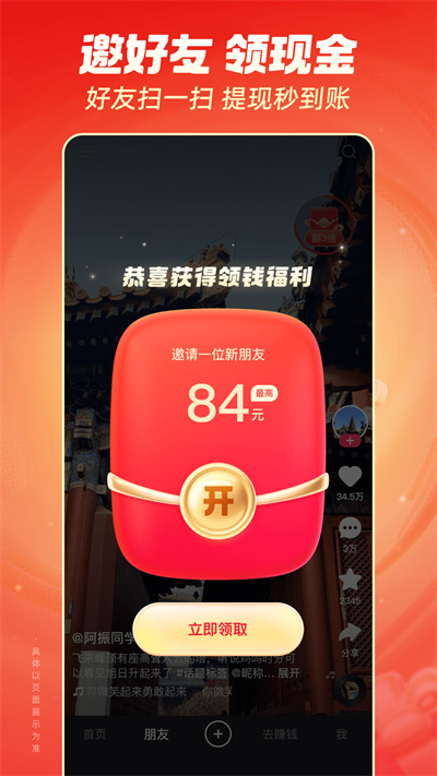 ֘Oٰappٷv13.6.10.10198 ٷ