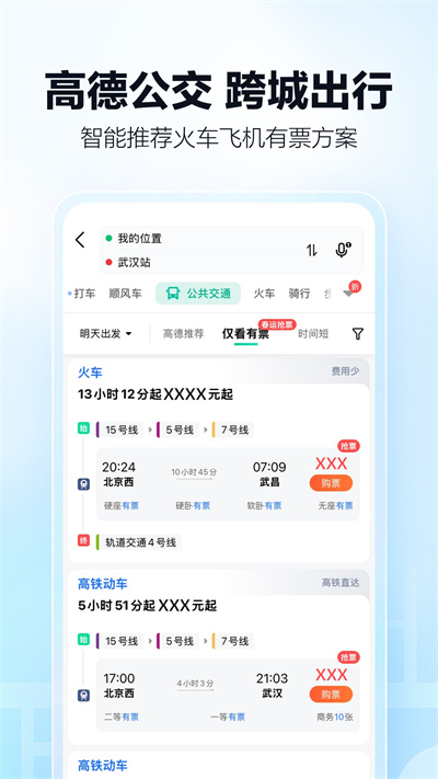 ߵµ؈D°2025v15.19.0.2063 ٷ