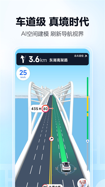 ߵµ؈D°2025v15.19.0.2063 ٷ