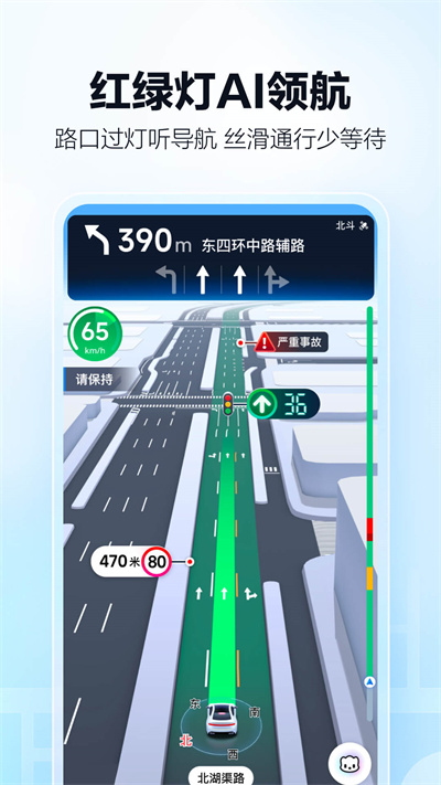 ߵµ؈D°2025v15.19.0.2063 ٷ