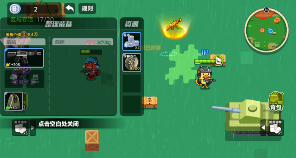 双人鸭鸭搜打撤最新版下载 双人鸭鸭搜打撤最新版下载