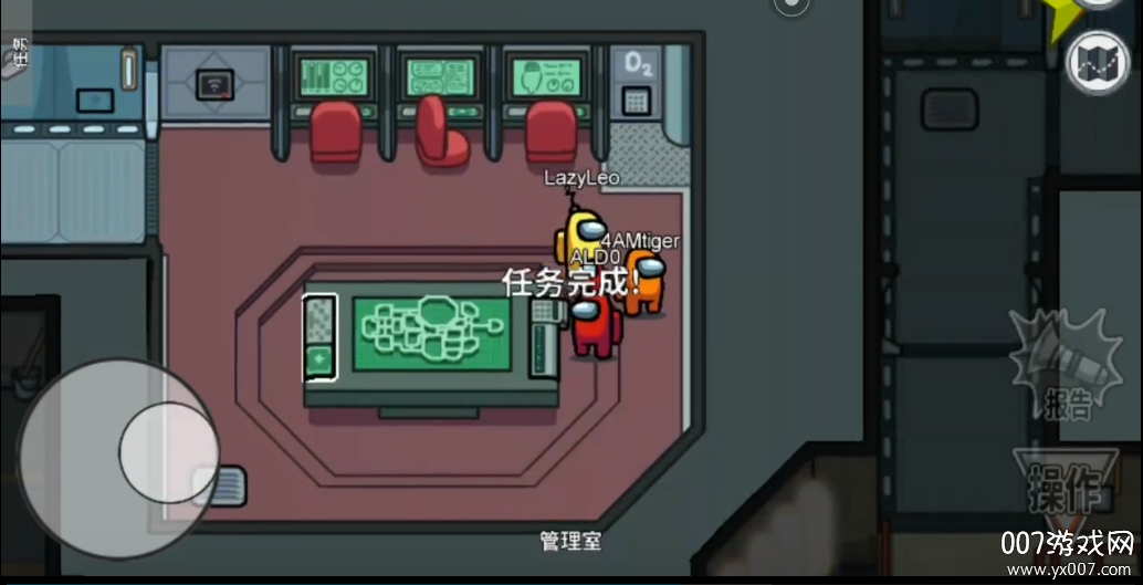 amongus在我们之中手游
