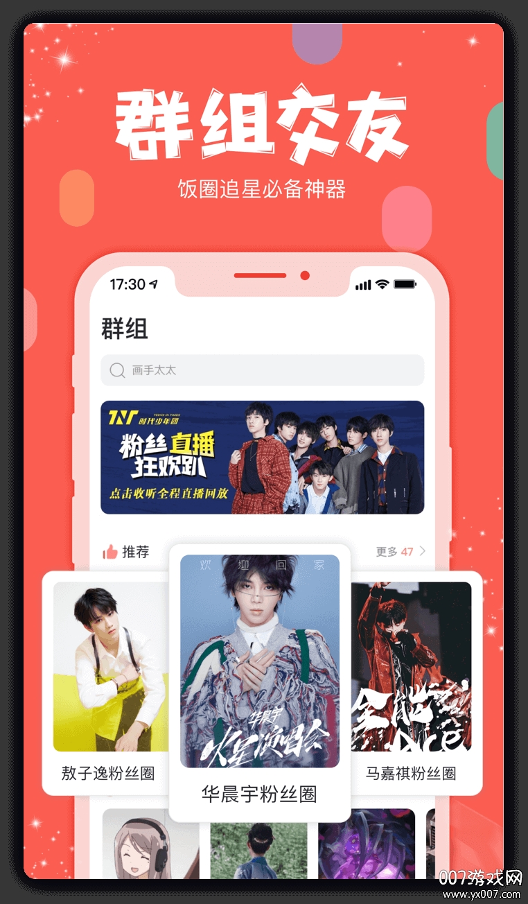 克拉克拉虚拟男友版