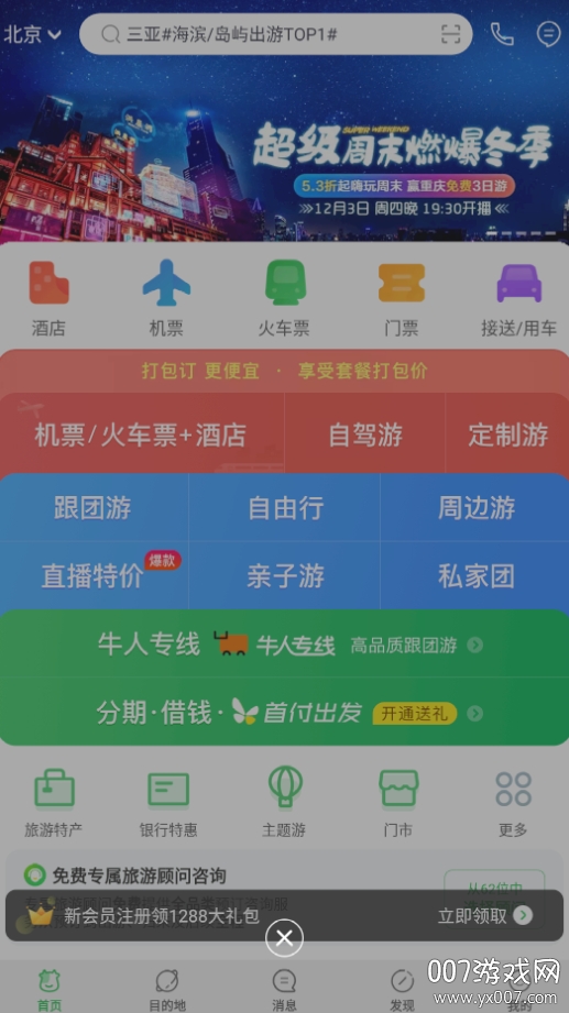 ;ţ�����������ؼ������ϰ�