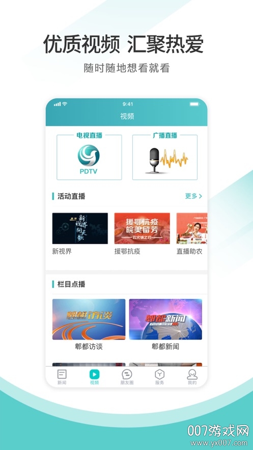 �츮ۯ��APP�ƶ���v10.77 ��Ѱ�