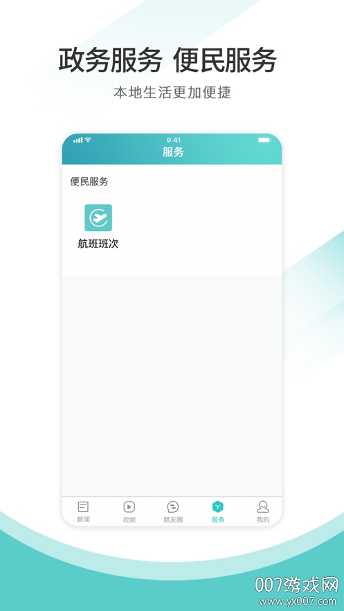 �츮ۯ��APP�ƶ���v10.77 ��Ѱ�