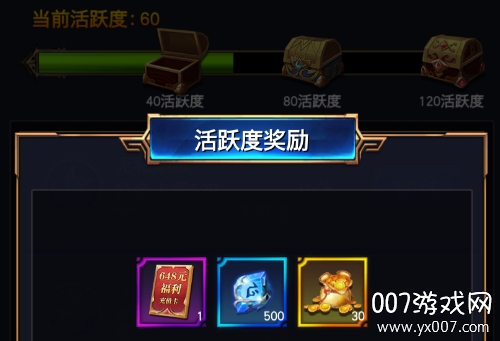 触手的礼包|奇幻冒险! 《部落战歌》公测福利一览