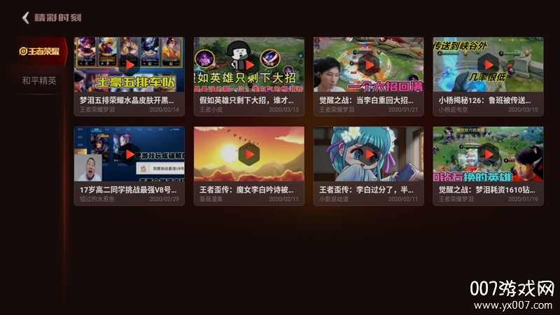 vivo游戏空间下载官方最新版-vivo游戏空间官方正版下载(vivo游戏中心