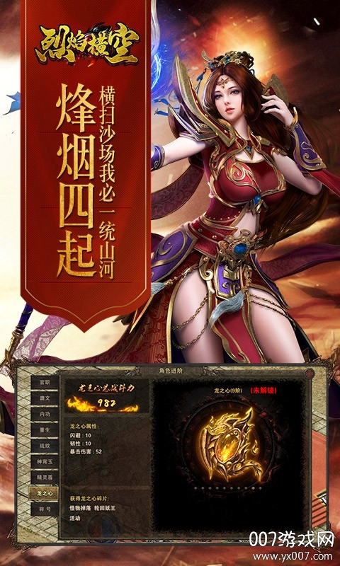 限时特惠！剑灵SF发布网带你玩转热门游戏