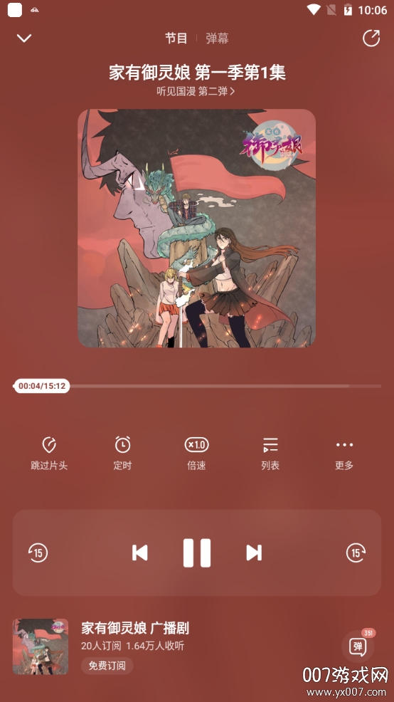 酷我畅听红包福利版 酷我畅听红包福利版