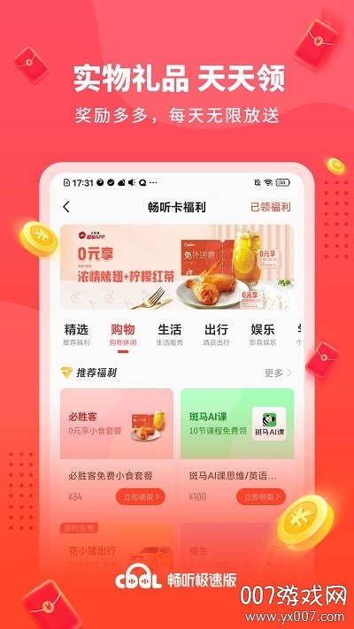 ���ҳ������������v9.1.8.1 ���ٰ�