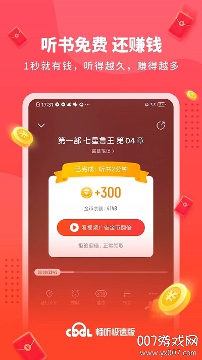 ���ҳ������������v9.1.8.1 ���ٰ�