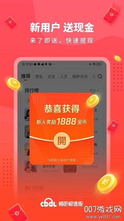 ���ҳ������������v9.1.8.1 ���ٰ�