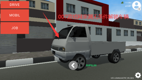 pickup simulator id(皮卡模擬器無限金幣版)