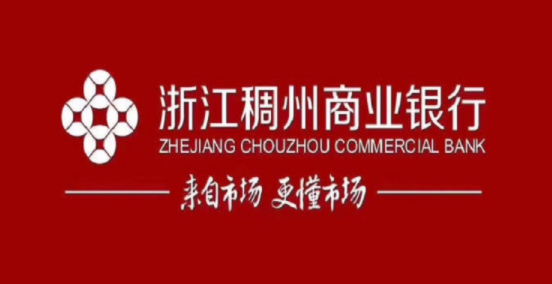 稠州银行app是一款浙江稠州商业银行的掌上银行客户端,很多业务用户不